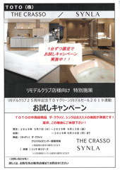 チラシ